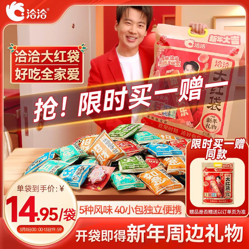 省省卡40-3奍