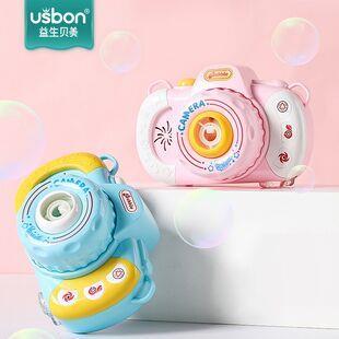 益生贝美 儿童相机款电动泡泡机 券后14.9元包邮 (MHLI1vCohEX)