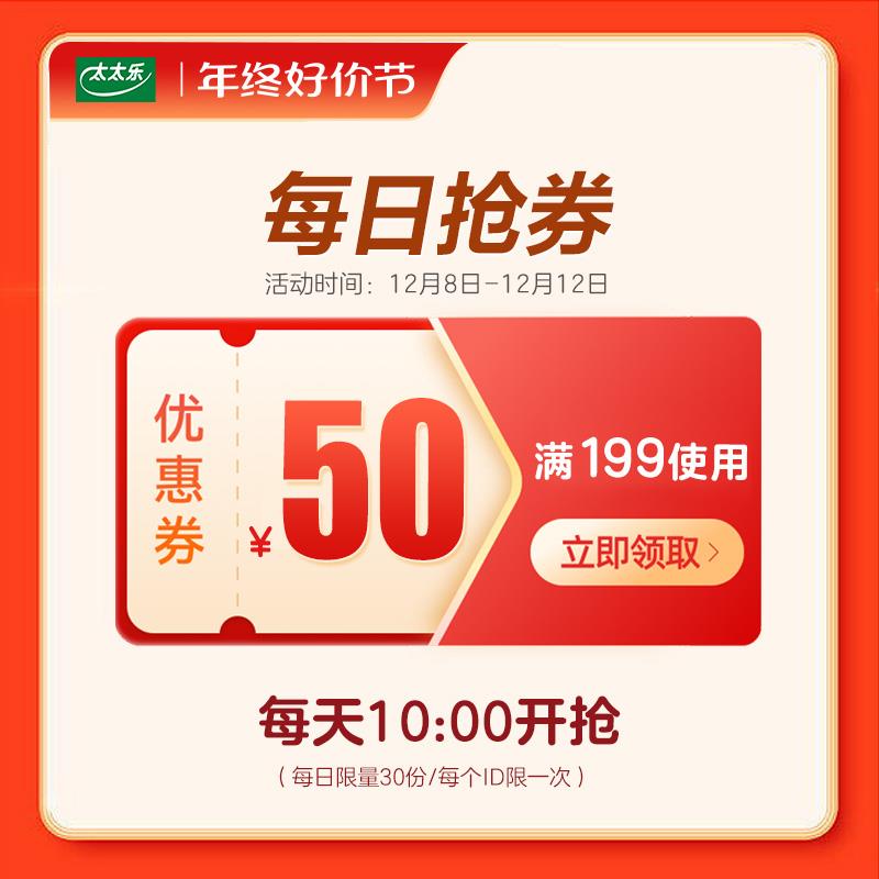 1-太太乐199-50/ CZ0001  dl481.kuaizhan.com/?NmqNWUWjvr7 /:/ CA1371/