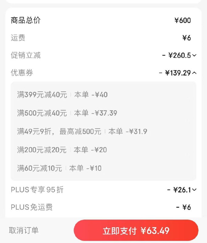 5件