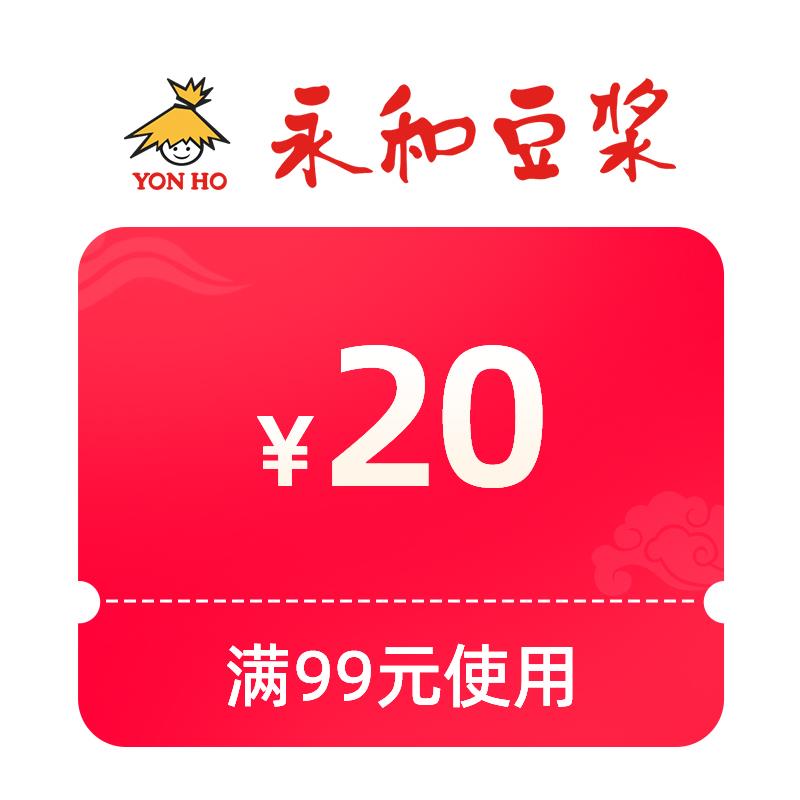 永和豆浆99/20/ CZ6278 /vmzn3wlWg8h//://
