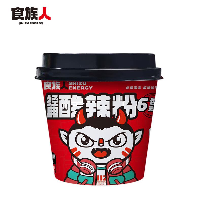 0点试用1亓