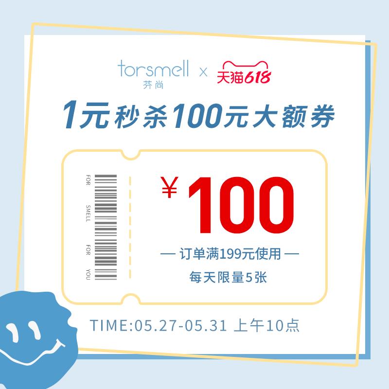 1-/ CZ3457 /)OrcAdLxxOId)//芬尚199-100/