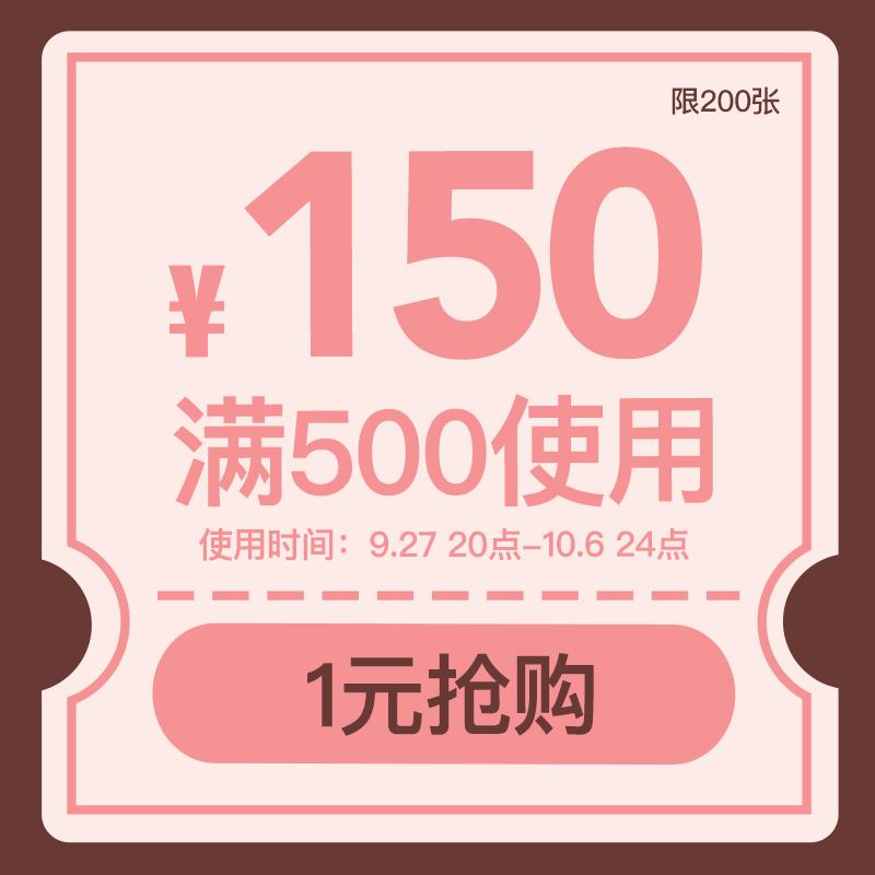 6IXTY8IGHT 500-150/ CZ0001 /)oZILWaqfyhK)//
