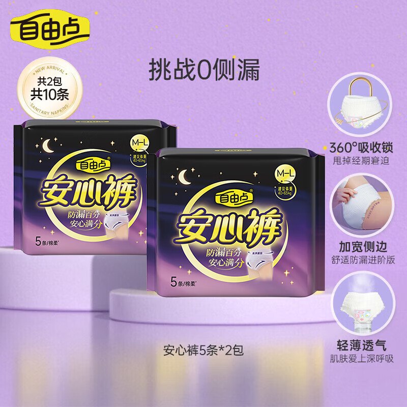 才1.1/条！！速屯~先领12-2补贴卷