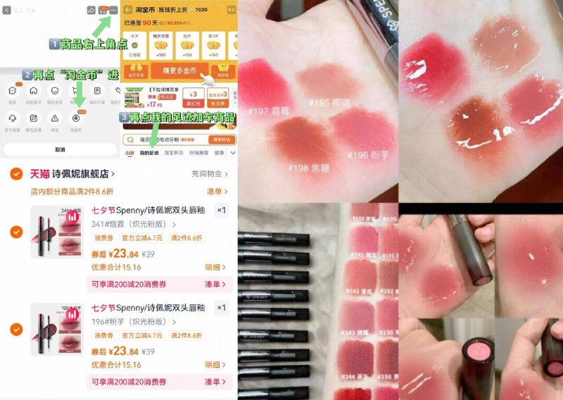 ②件47.6亓！叠淘金币👇【诗佩妮】双头唇釉共2支右上角下単、超多色号可选一支相当于两支 双倍快乐了涂上妥妥千金大女主 超显白-9/nkuS4OEsXFk// AA11