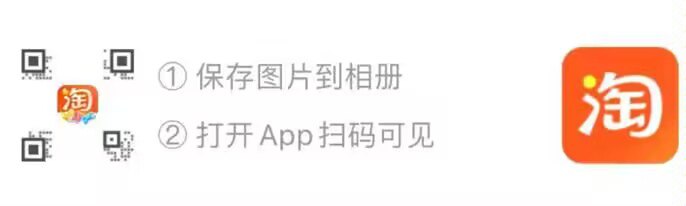 扫码拿99-10的美食券