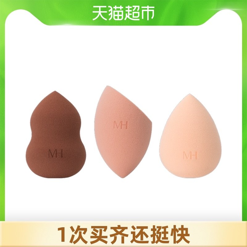 36元 猫超包邮款三月兔慕斯系列美妆蛋3个(J3MgX9oGkfq)/