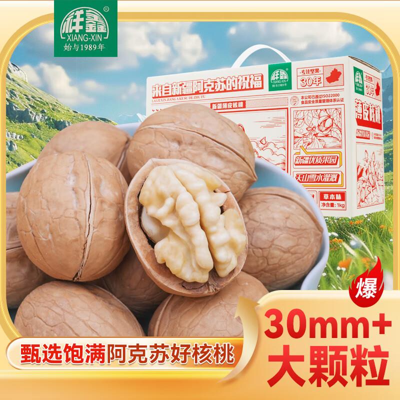 砸39-10奍阿麦斯4d积木果汁软糖 混合口味72g/袋三件 湊单后每件2.23