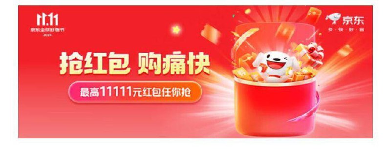 20点猜大小加码最高10yuan