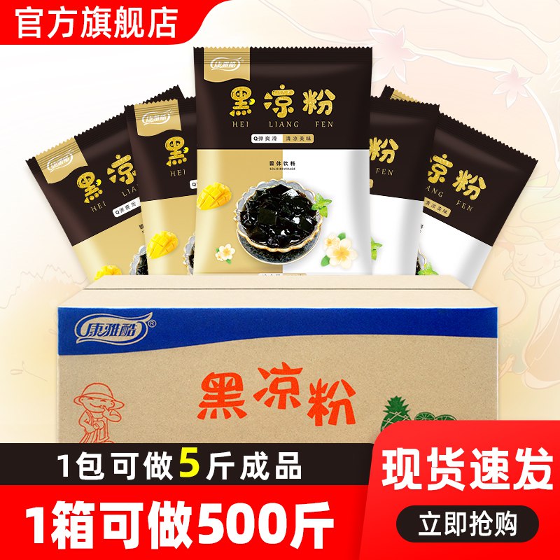 0蒙牛低温酸牛奶新凑单商品(0rPv2OGuas1)/