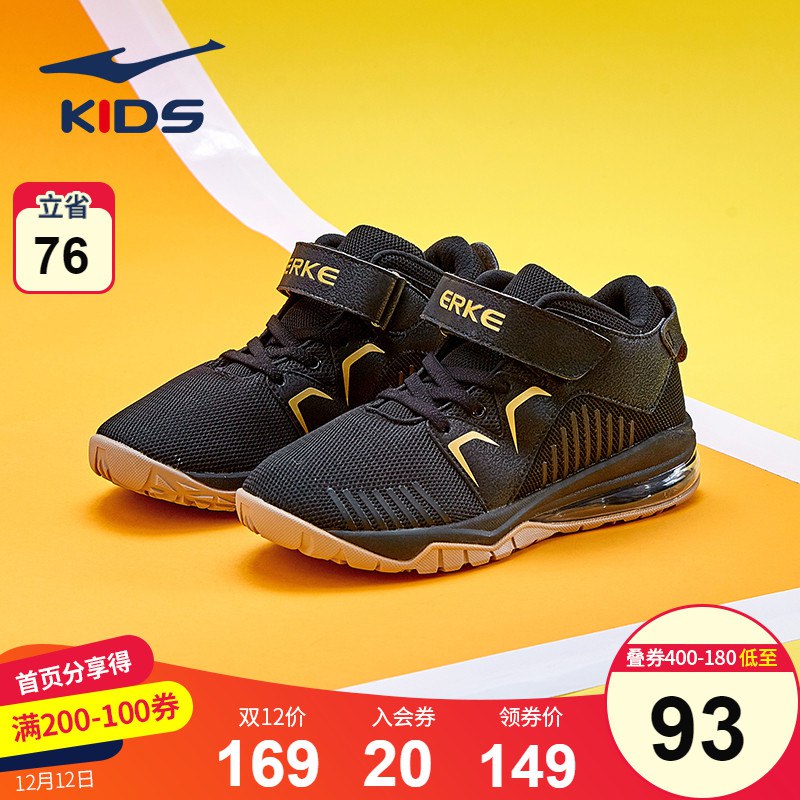 以下组合用30津贴128元鸿星尔克男童运动鞋 1件 (PmFkYznfPNa)