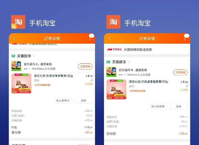 舒服了舒服了  神价碧根果换号买  还能消灭猫超卡