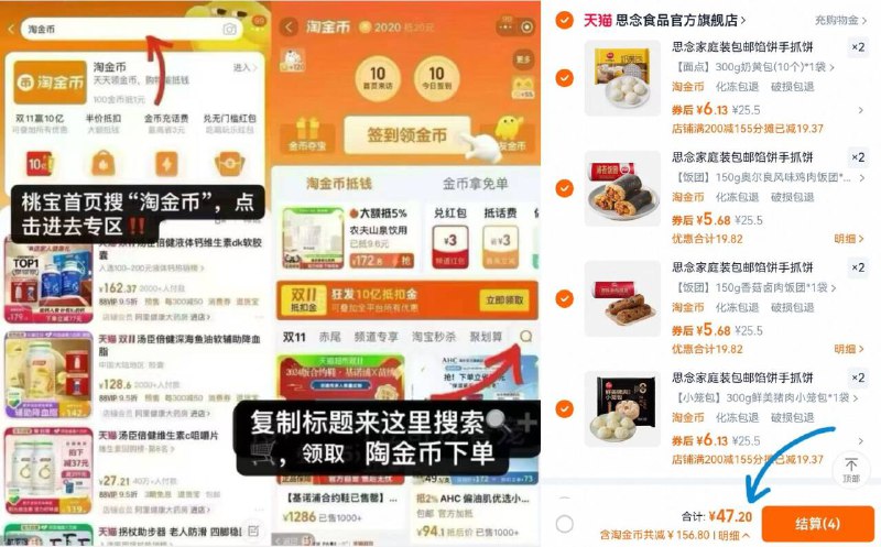 ❶先➕🛒一件 不拍❷复制商品标题-淘金币❸进入后找相应商品下単❹叠金币 拍⑧件47.2亓-【思念】半成品速食10袋9/TKvJ4fcCwwQ// AA11