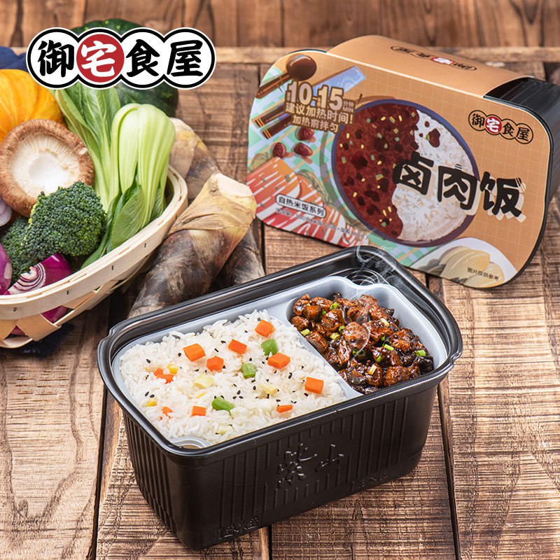 【京东】御宅食屋 自热米饭 卤肉饭300g 大分量 户外速食 不辣自热火锅 一箱6盒
