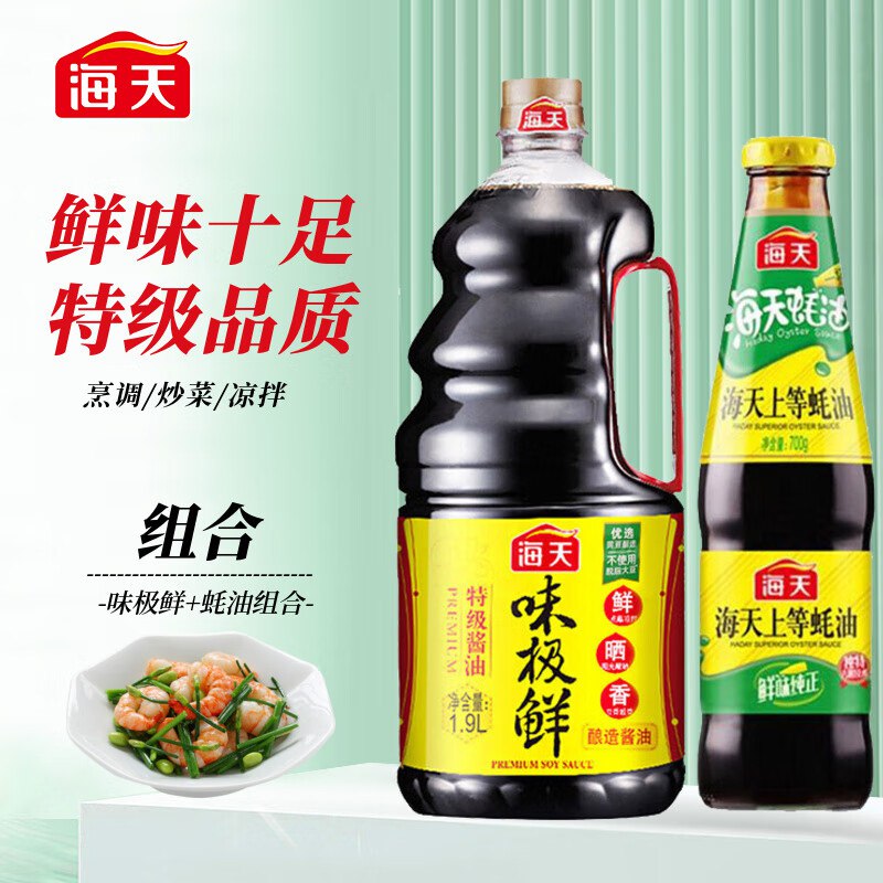 如有plus补贴10卷 