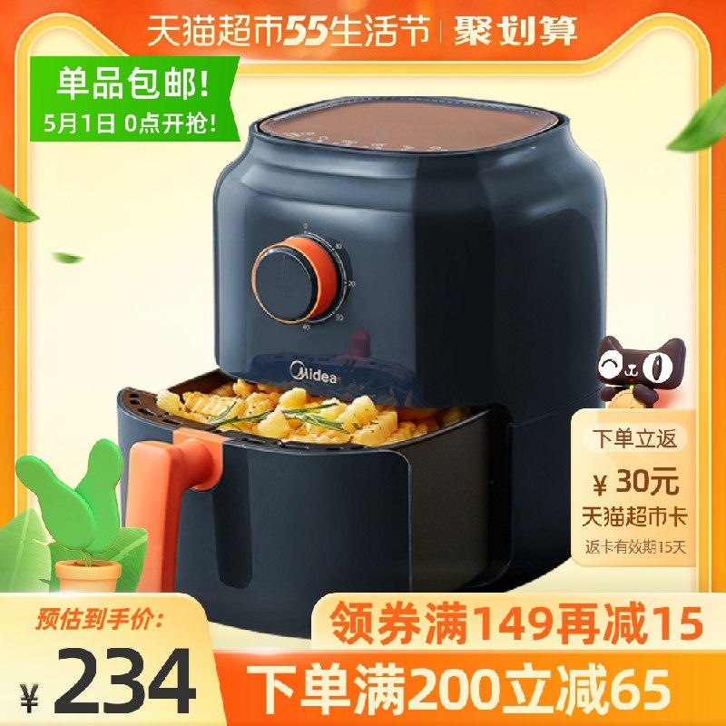 199-25券后 199元 送30猫卡 实际到手169元美的多功能空气炸锅3L(O4duXWDjBhW)/
