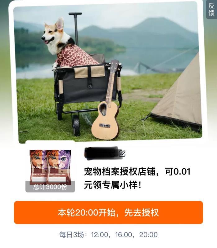 20点 tb搜 天天一分钅戋有0.01------𝙅𝘿  超级红包u.jd.com/ksO3wQA
