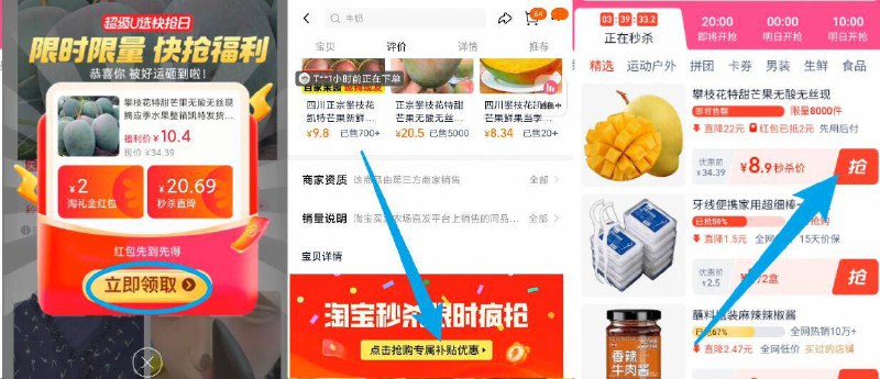 领礼金，下拉详情拍8.9亓‼攀枝花特甜芒果共5斤坏果包赔！家人们放心冲！9/EZ5348L2D7p// AA11
