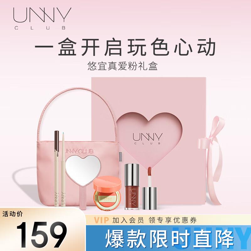 Mistine蜜丝婷丝柔持妆遮瑕液膏 