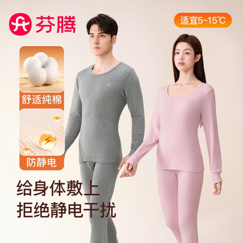 先领69-14卷