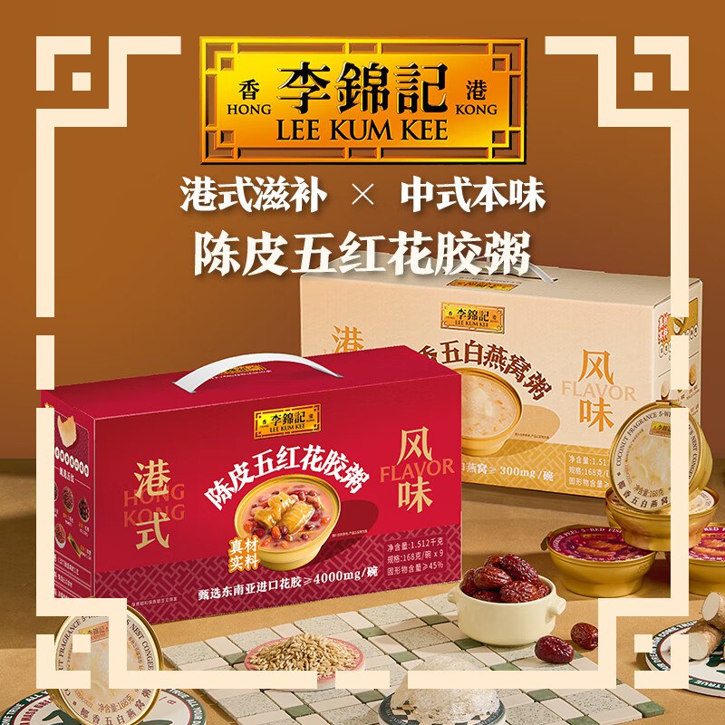 先领2张补贴卷①