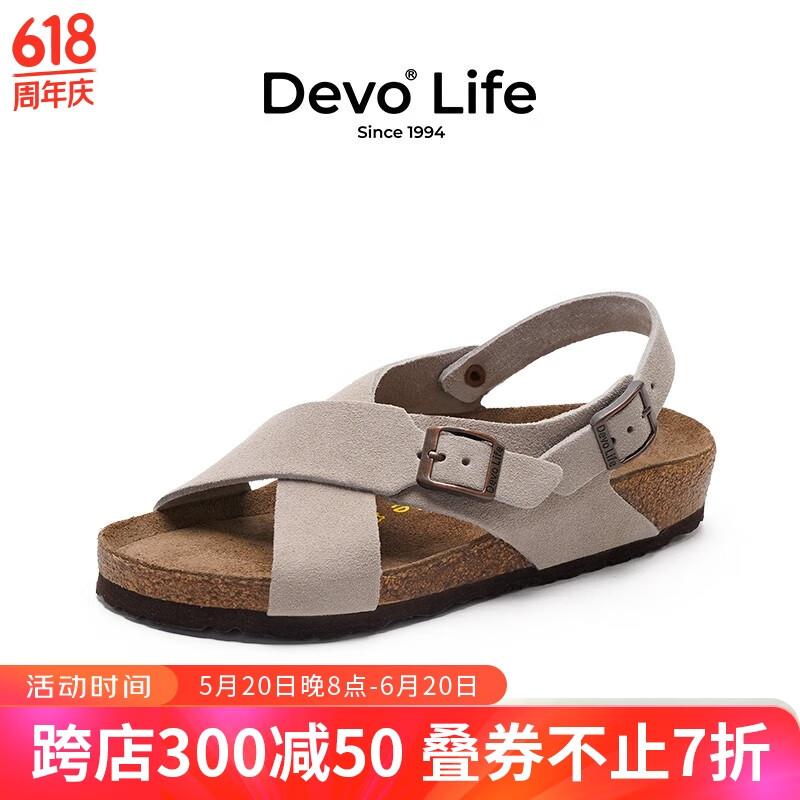 1200-100服饰奍