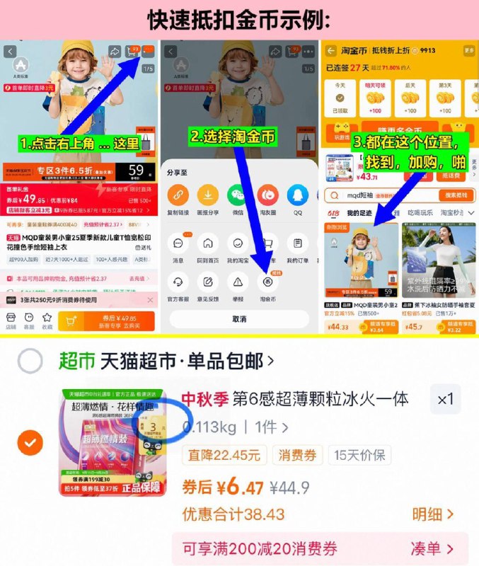 快，叠3亓福袋，付6，送3猫超卡=3亓第六感超薄避孕套36只2.凑单 加车2件后退掉9/7M1d4D4jhSH// AA11