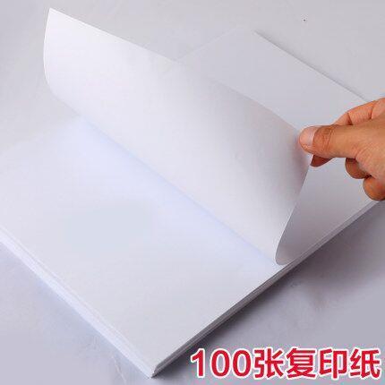 得力 多功能A4打印纸100张 券后2.9元包邮 (103Y1vCo7kq)