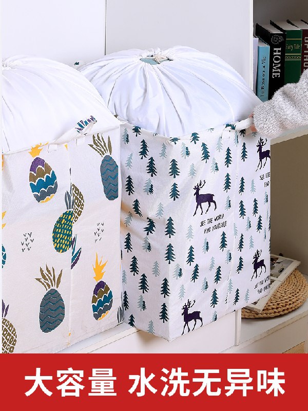 0点后下单 先领券 9.9元超大可折叠牛津收纳袋100L(gKbrXc6p5BR)/