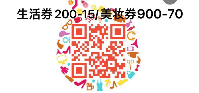天猫精致生活品类200-15防身---全品券 d.618day.com/618
