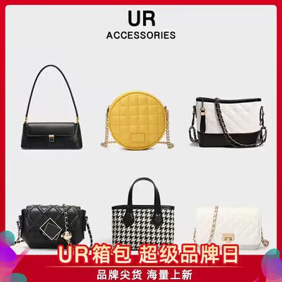 98💵 【超多款可选】UR时尚包包合集)F8HrdGH4AqW)/ CZ11//