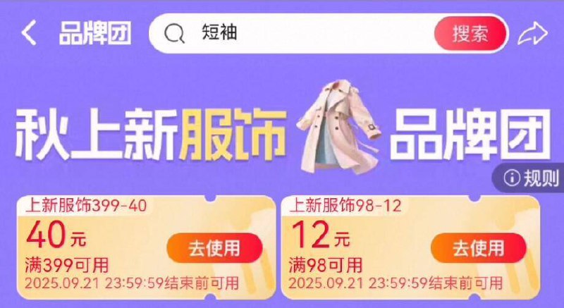 399-40/98-12服饰奍！领防9/GDoQ4Gc2CoT// AA11