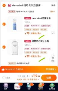 3.加购1件)cXYldK0ctw2)/ CZ11//到手如图 速度---全品券 d.618day.com/618