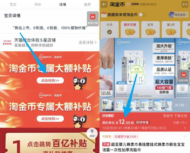 如图下拉详情页拍，13.5亓✨一提160抽❗抵普通的3包【超亚】悬挂式棉柔巾160抽9/uTxc4kOjZU4// AA11