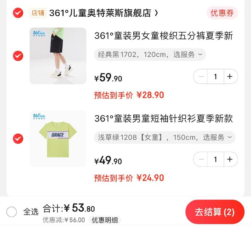 领109-51券