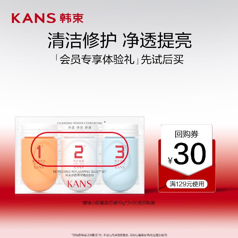 1-先领券，20点凑了0亓/ CZ0001 / dl455.kuaizhan.com/?4I9xdypZfrU /// CZ3457 / dl455.kuaizhan.com/?HUTgdypZewR /// CZ0001 / dl455.kuaizhan.com/?ZDntdypZfze /// CZ0001 / dl455.kuaizhan.com/?XtHfdyp0WTl //