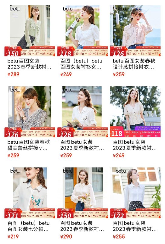 20点开始 先领券选款百图900-100券