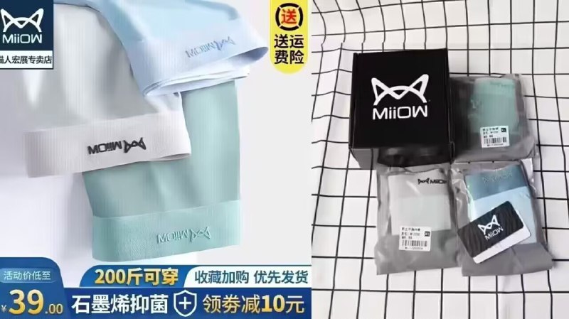 1. 领券加购物车1件 【大牌猫人服饰】抗菌级无痕新疆棉内裤3条透气舒适抗菌面料 适合夏秋)fSTkWbkGPk4)/ CZ11//内裤刚需品 记得多备些换洗贴身衣物 还是要买大牌靠谱