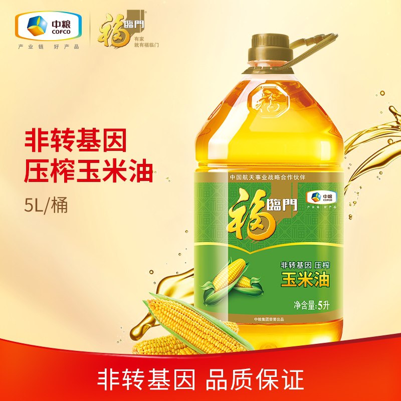 62.9元【福临门旗舰店】中粮非转基因玉米油5L/桶(aeqFXZsSwNo)/