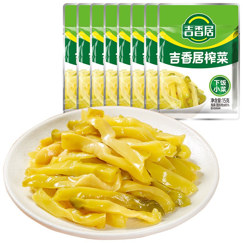先领29-6补贴卷
