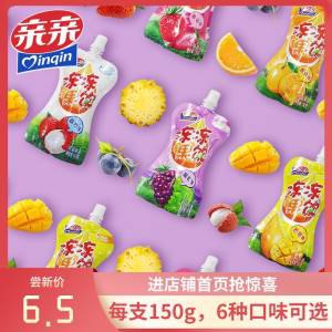 10件 拍10件 到手19.9元【qinqin亲亲旗舰店】亲亲果饮可吸果冻150g*10支)KkDU2zf4gwu)/ CZ116种口味可选，10大支 超过瘾