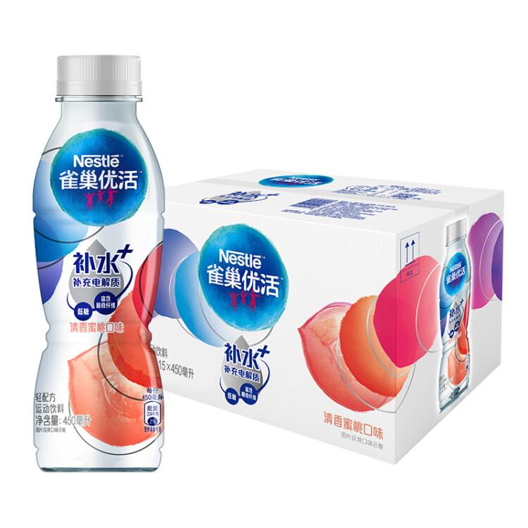 雀巢 Nestle 优活 低糖电解质水 清香蜜桃味整箱450ml*15瓶