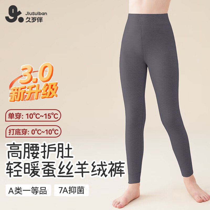 领79-10补贴卷