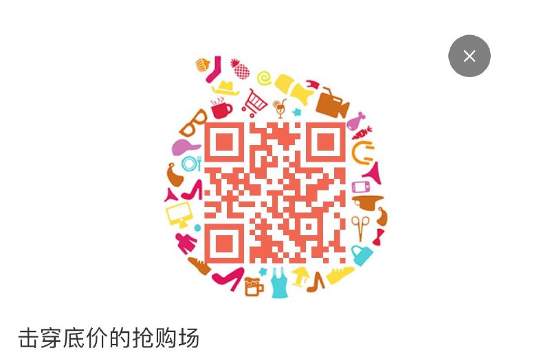 0点tb扫码 限量1