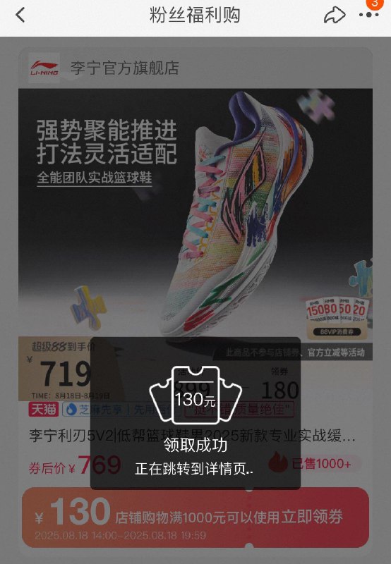 李宁1000-130券/ CZ4925 9/Cdx049011dR//://