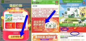 20亓/箱金典 神價沖❗-付60送20猫超卡=40亓！如上详情页进疯抢后拍才對金典纯牛奶200ml*12盒*2箱!9/FmHS48mmOL6// AA11