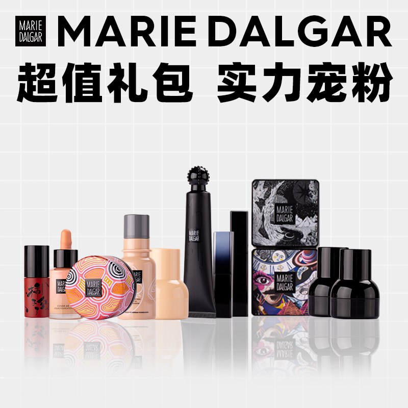0点后下单 先领券39元【玛丽黛佳旗舰店】玛丽黛佳超值礼包7件套(mKdsX7punwd)/