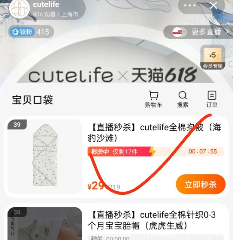 1-/ CZ3457 /)ev1kdKVZwkY)//zbj有秒杀/---全品券 d.618day.com/618