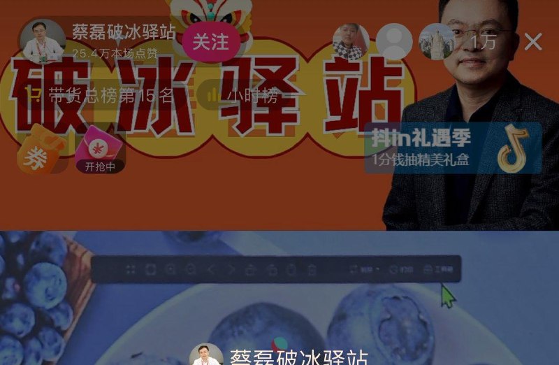Dy如图直波间有5红苞可买橱窗6.9亓心相印抽纸